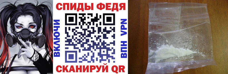 АМФЕТАМИН 98%  Бирюсинск 