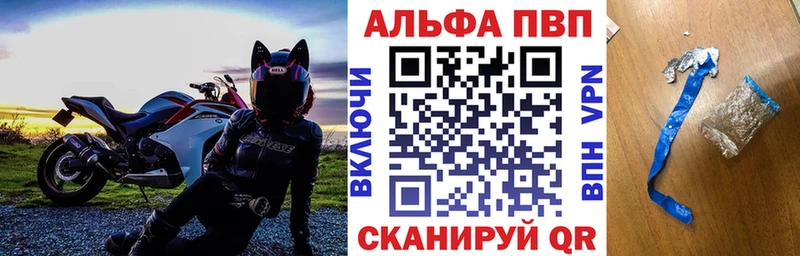 Alfa_PVP СК  Бирюсинск 