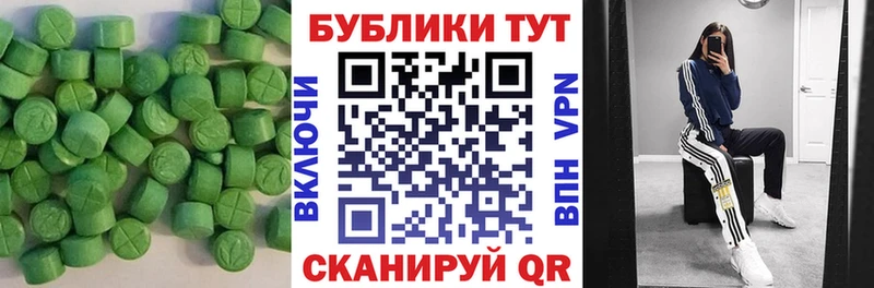 Экстази Philipp Plein Бирюсинск
