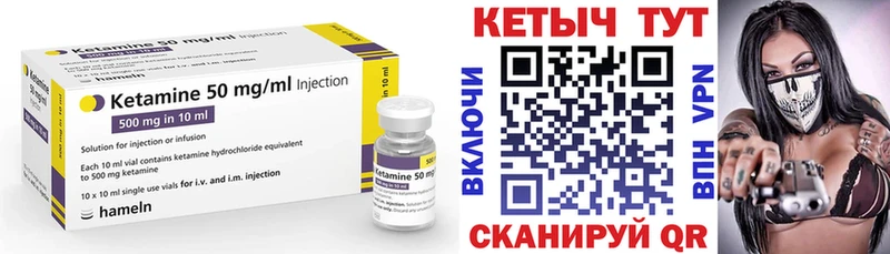 цены Бирюсинск блэк спрут вход Кетамин VHQ