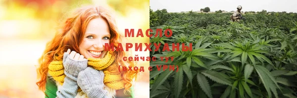 альфа пвп VHQ Абдулино