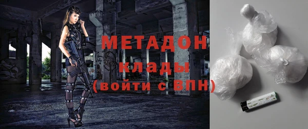 apvp Абинск