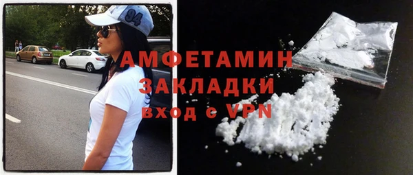 apvp Абинск
