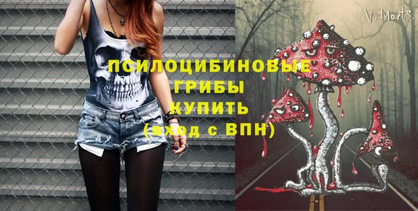 альфа пвп VHQ Абаза