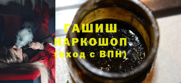 альфа пвп VHQ Абаза