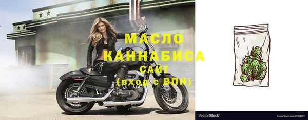 альфа пвп VHQ Абдулино