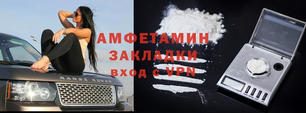 альфа пвп VHQ Абаза