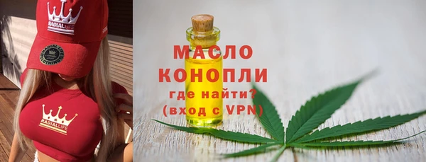альфа пвп VHQ Абаза