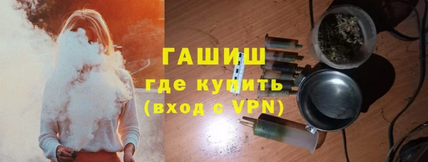 альфа пвп VHQ Абаза