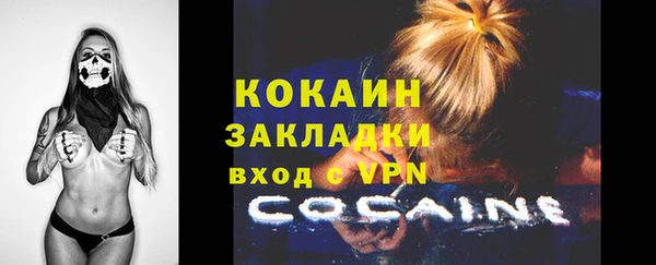 альфа пвп VHQ Абдулино