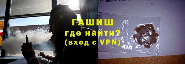 альфа пвп VHQ Абдулино