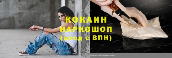 альфа пвп VHQ Абдулино