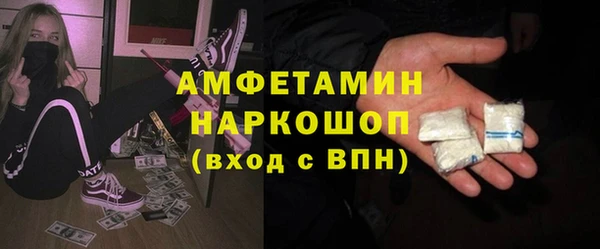 альфа пвп VHQ Абаза
