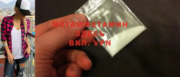 альфа пвп VHQ Абаза