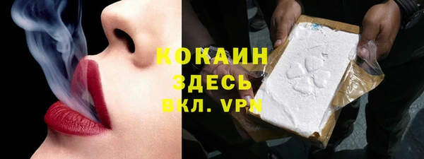 альфа пвп VHQ Абдулино