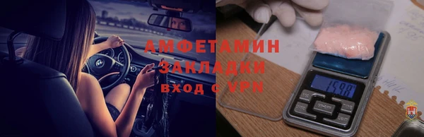 apvp Абинск