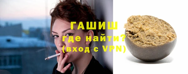 apvp Абинск