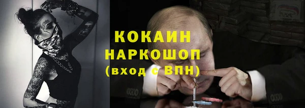 apvp Абинск