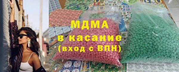 альфа пвп VHQ Абдулино