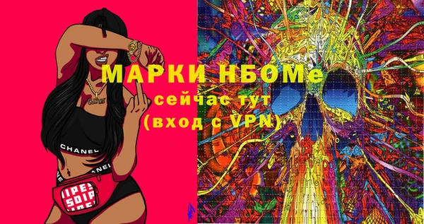 альфа пвп VHQ Абдулино