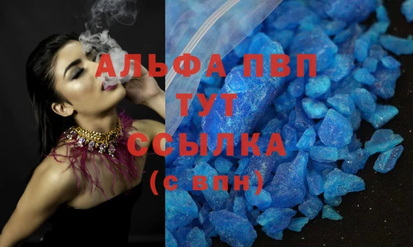 apvp Абинск