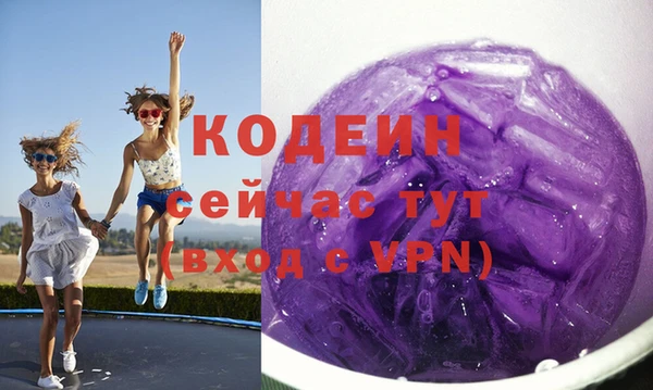 альфа пвп VHQ Абаза