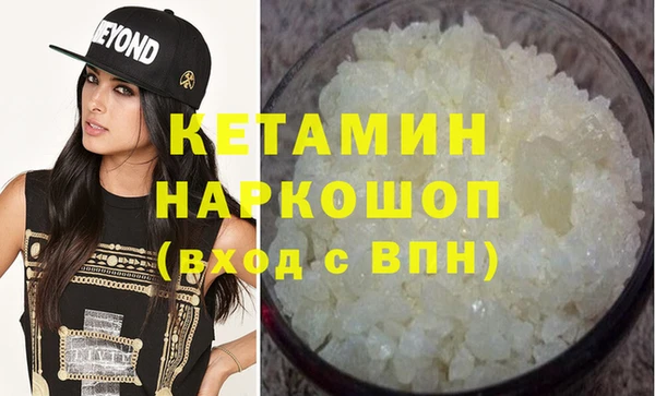 альфа пвп VHQ Абаза