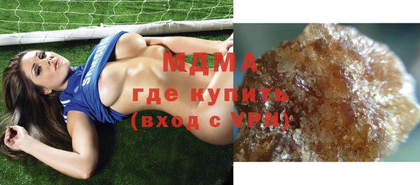 apvp Абинск