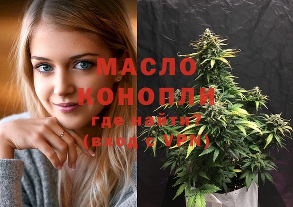 альфа пвп VHQ Абаза
