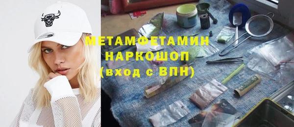 apvp Абинск