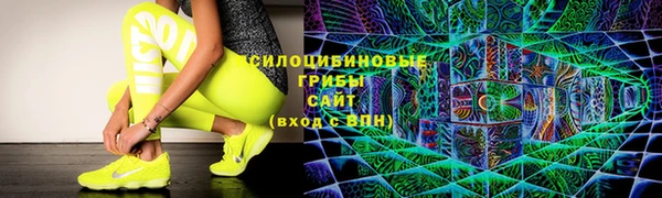 альфа пвп VHQ Абаза