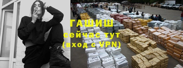 альфа пвп VHQ Абаза
