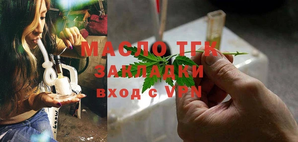 альфа пвп VHQ Абдулино