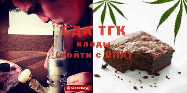 альфа пвп VHQ Абаза