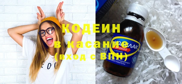 альфа пвп VHQ Абдулино