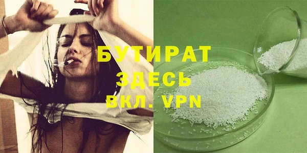 альфа пвп VHQ Абдулино