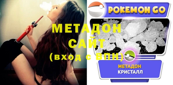 альфа пвп VHQ Абдулино