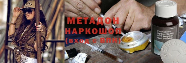 MDMA Приозерск