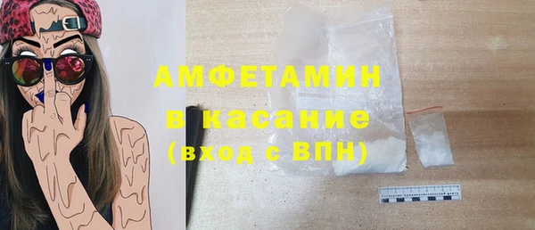 альфа пвп VHQ Абдулино