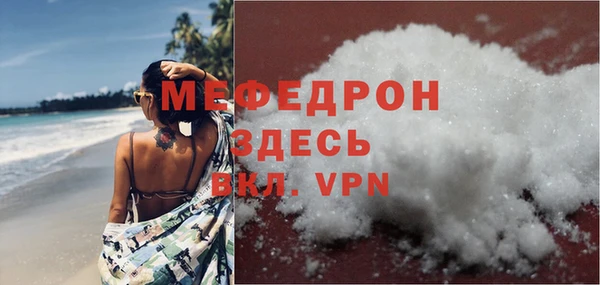 альфа пвп VHQ Абдулино