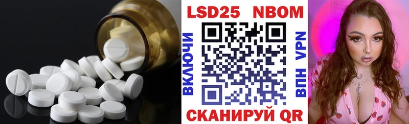 LSD-25 экстази кислота  как найти закладки  Бирюсинск 