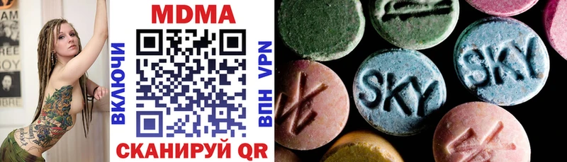 MDMA Molly  Бирюсинск 