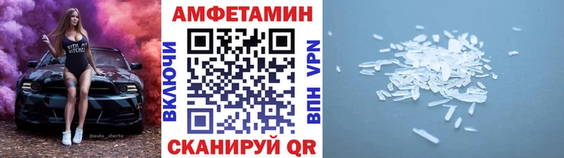 закладка  Бирюсинск  Первитин Methamphetamine 