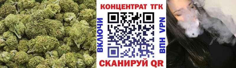 blacksprut ТОР Бирюсинск Дистиллят ТГК вейп