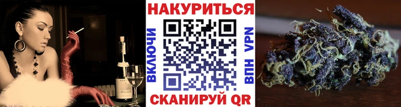Бошки Шишки SATIVA & INDICA  Бирюсинск 